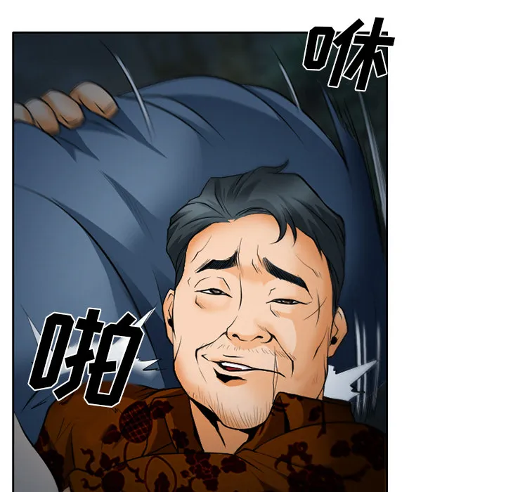 虚荣与谎言漫画漫画,第31章：三人同谋53图