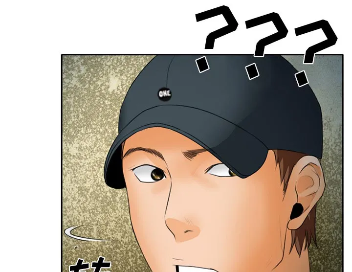 虚荣与谎言漫画漫画,第28章：野战5图