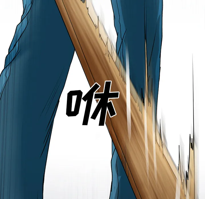 虚荣与谎言漫画漫画,第44章：退学的理由32图