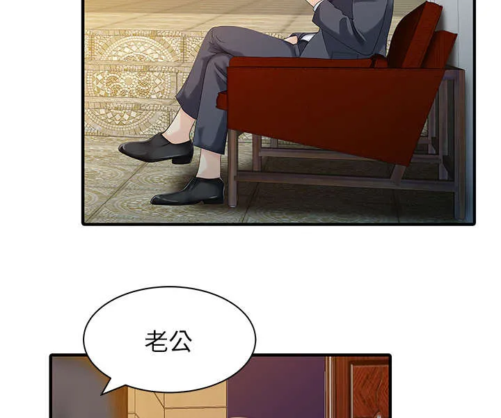 财阀继承人漫画漫画,第22章：大人物30图