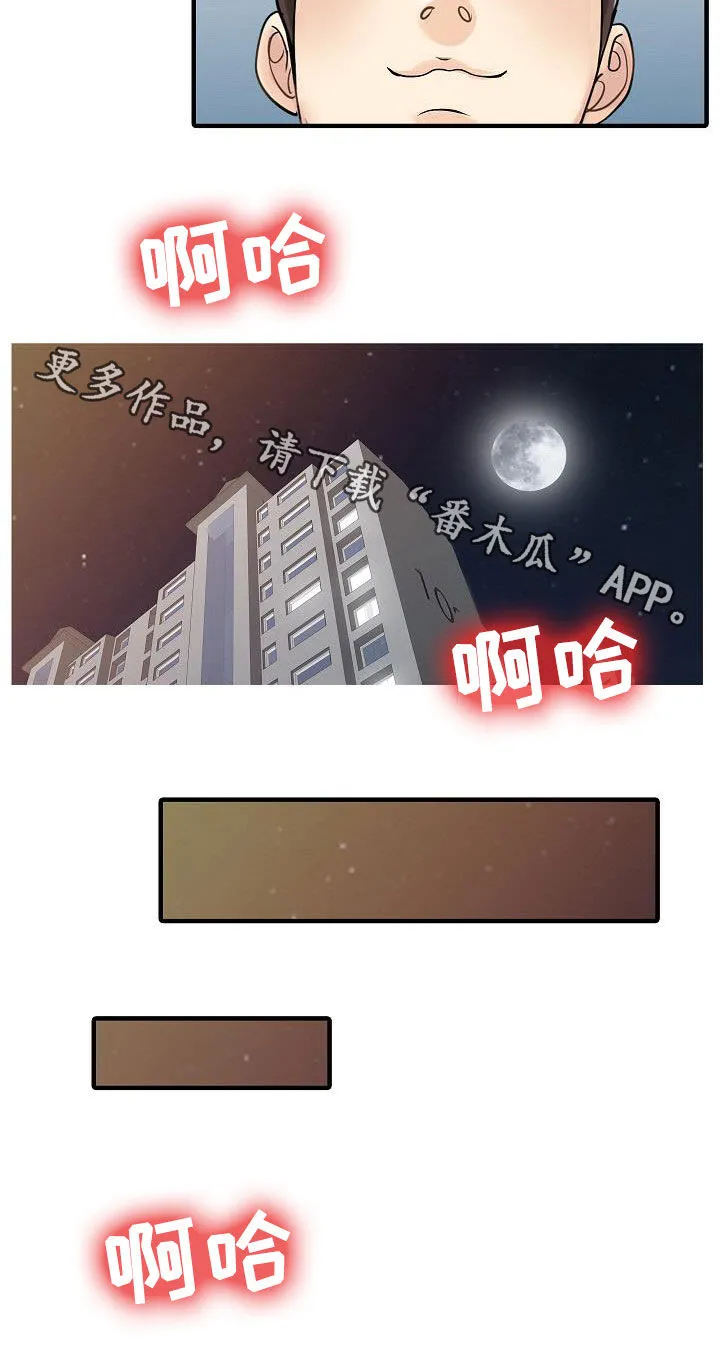 财阀继承人漫画漫画,第65章：幸福美满（完结）14图