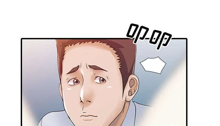 财阀继承人漫画漫画,第40章：感情39图
