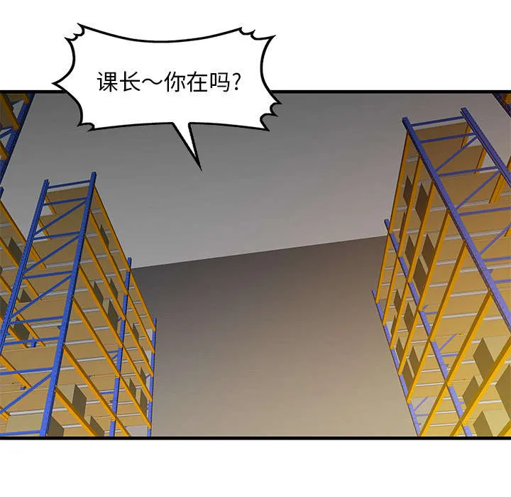 民宿继承人韩漫漫画,第25章：陷阱9图