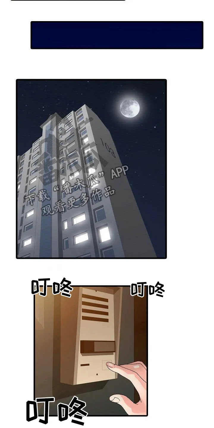 财阀继承人漫画漫画,第65章：幸福美满（完结）8图