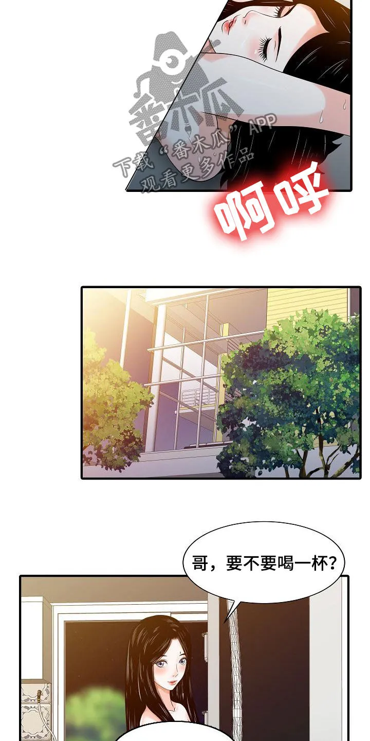 公司继承人漫画漫画,第47章：承诺9图