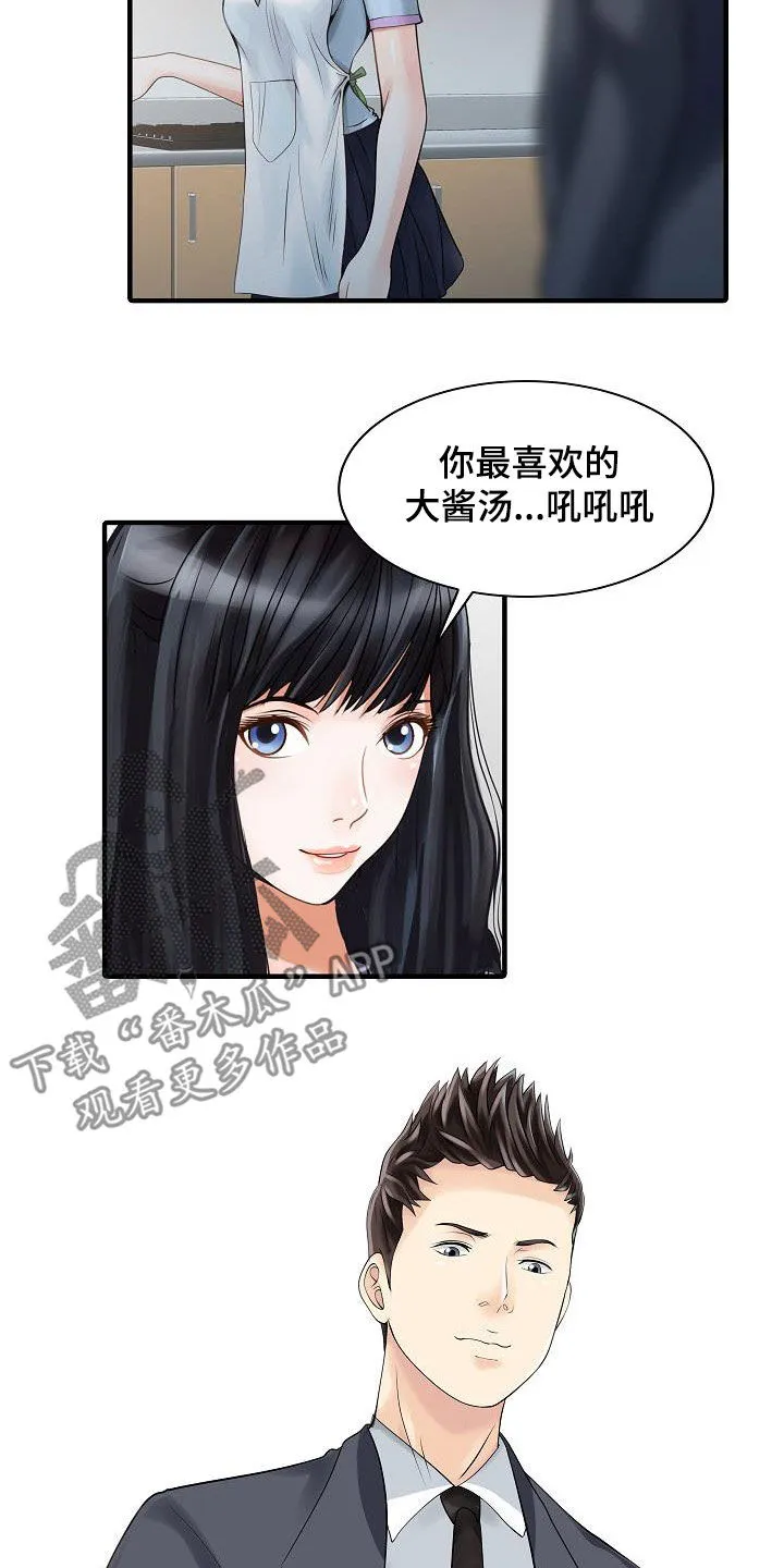 财阀继承人漫画漫画,第65章：幸福美满（完结）11图