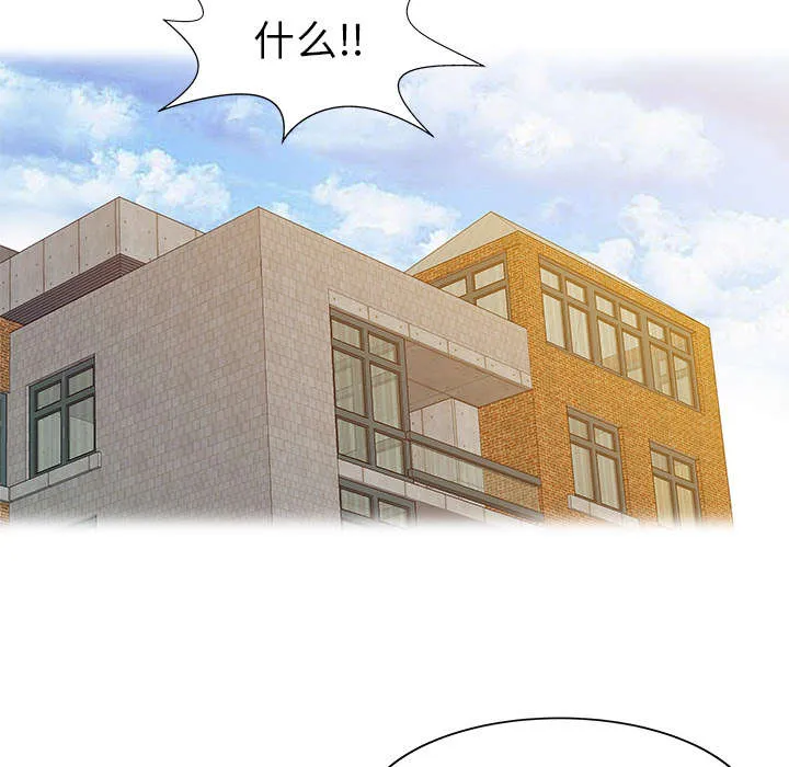 继承人漫画免费漫画,第33章：计划27图