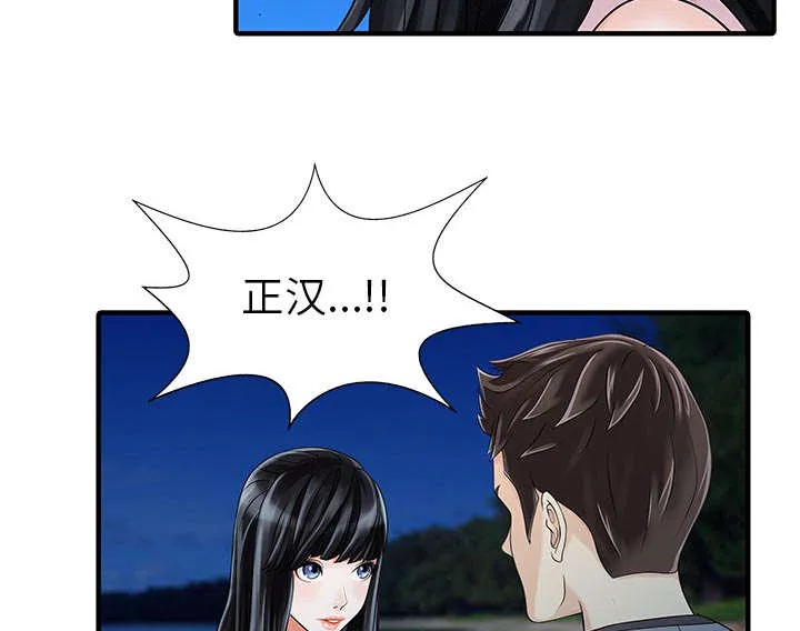 财阀继承人漫画漫画,第35章：失败20图