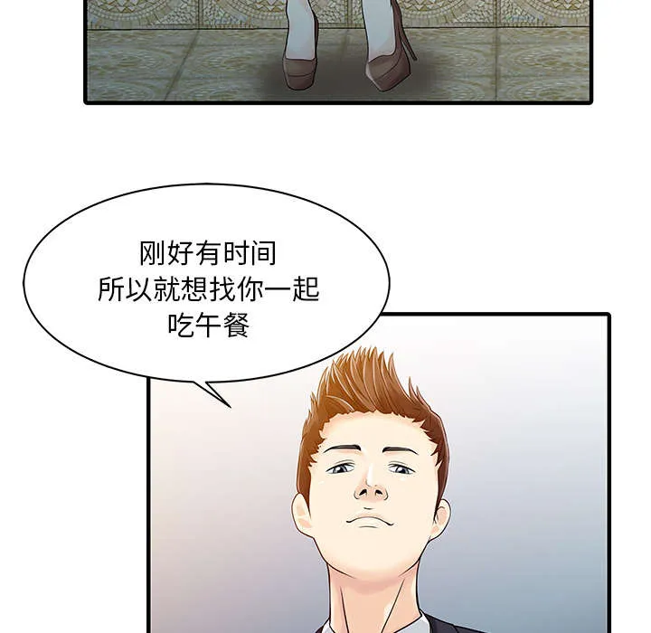 财阀继承人漫画漫画,第22章：大人物33图