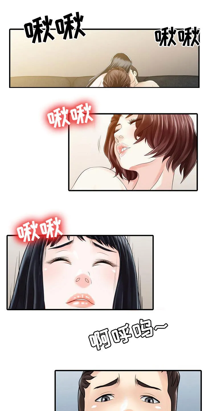 财阀继承人漫画漫画,第65章：幸福美满（完结）13图