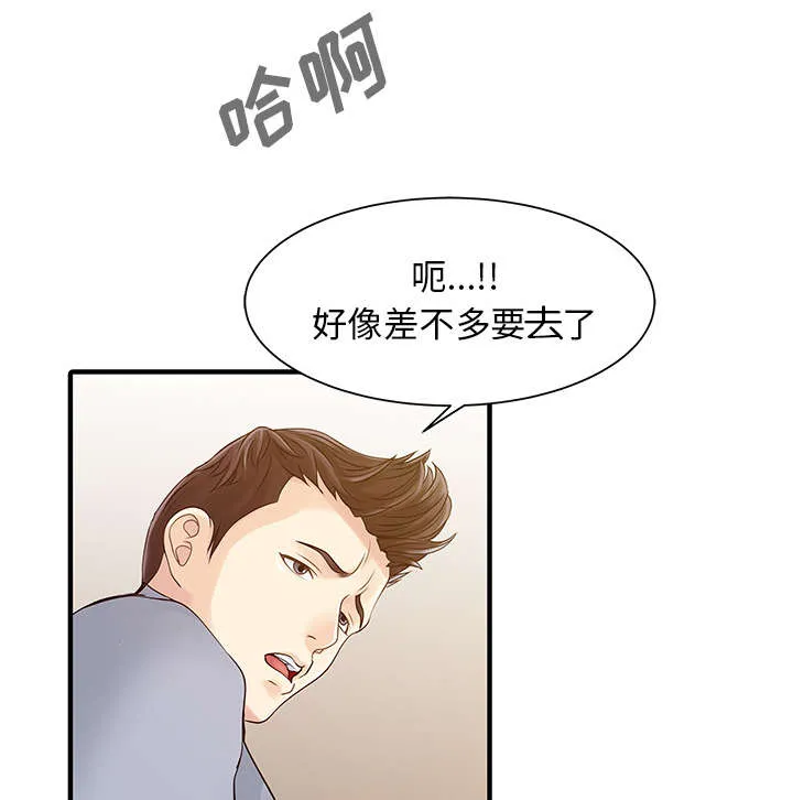 财阀继承人漫画漫画,第22章：大人物6图