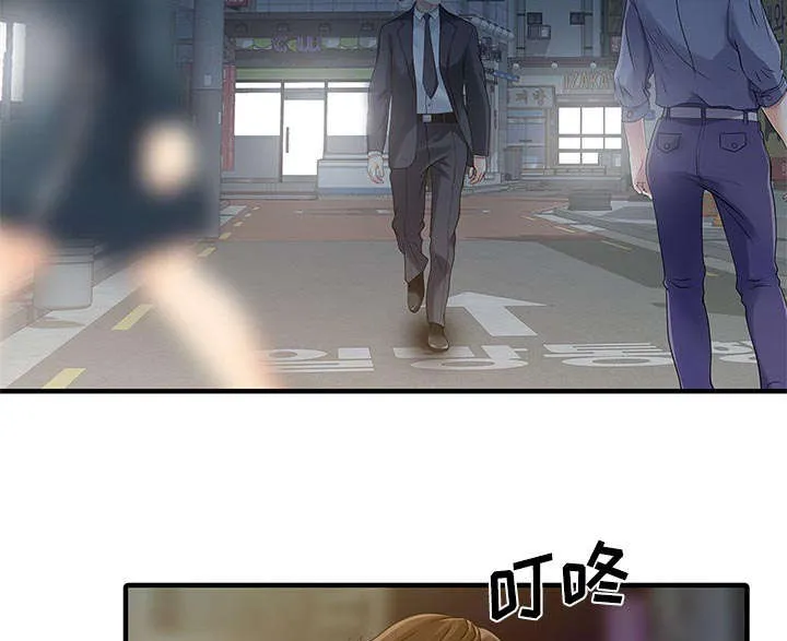 财阀继承人漫画漫画,第26章：过去14图