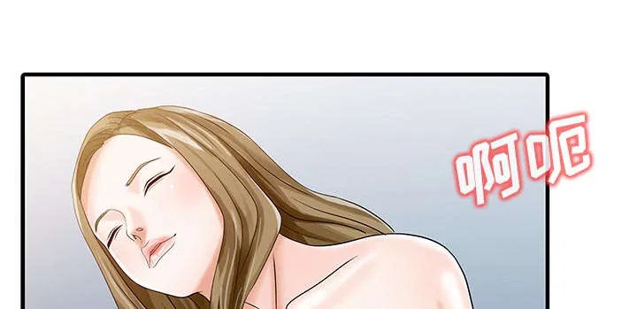 公司继承人漫画漫画,第39章：游戏发展31图