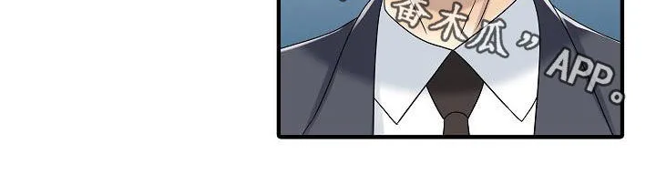 民宿漫画图片欣赏漫画,第57章：慢慢变坏15图