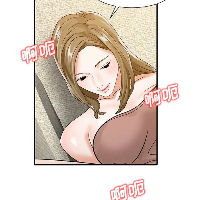 公司继承人漫画漫画,第39章：游戏发展29图