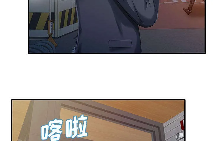 财阀继承人漫画漫画,第26章：过去10图
