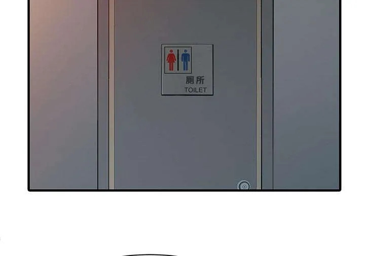 民宿继承人韩漫漫画,第25章：陷阱16图