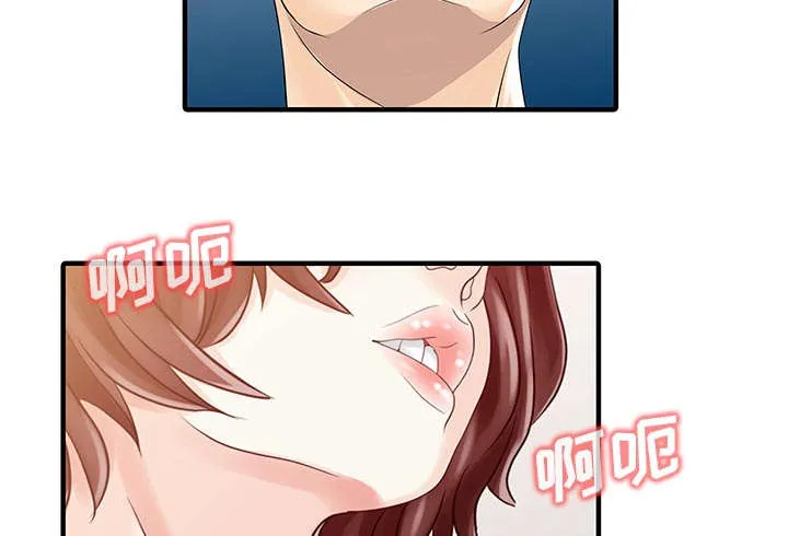 公司继承人漫画漫画,第39章：游戏发展6图