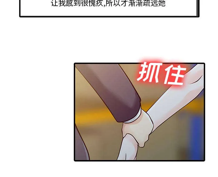 民宿继承人韩漫漫画,第25章：陷阱11图