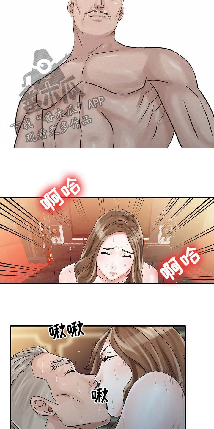 公司继承人漫画漫画,第51章：代替14图