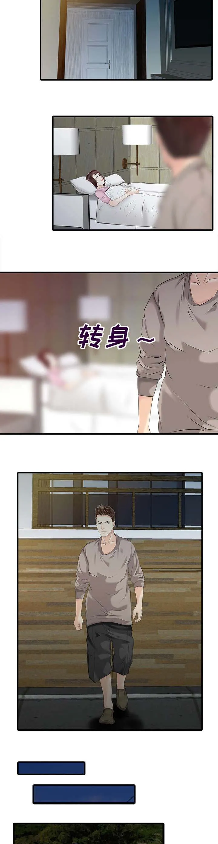 财阀继承人漫画漫画,第18章：线索7图