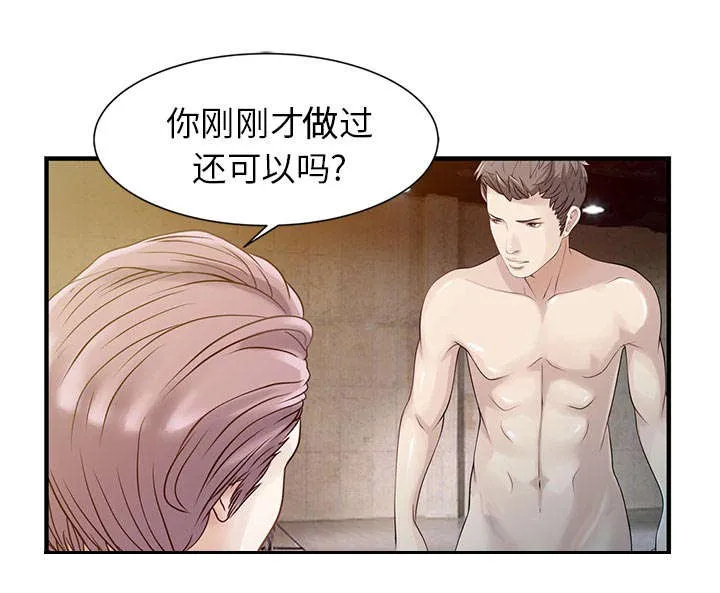 公司继承人漫画漫画,第23章：百闻不如一见35图