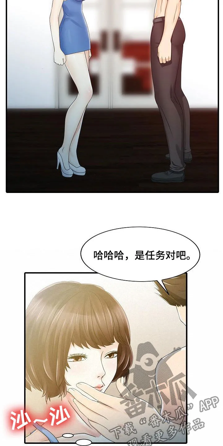 民宿漫画图片欣赏漫画,第57章：慢慢变坏4图