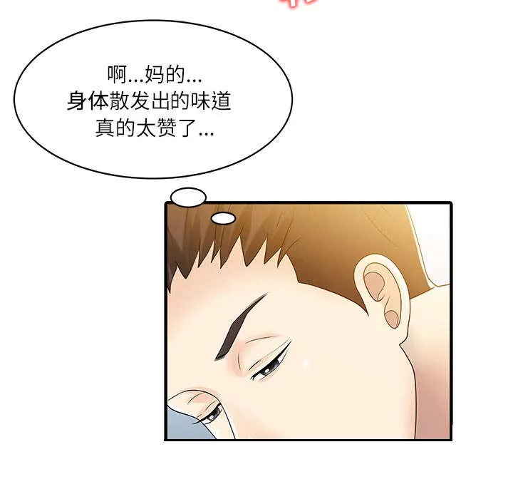 公司继承人漫画漫画,第39章：游戏发展30图