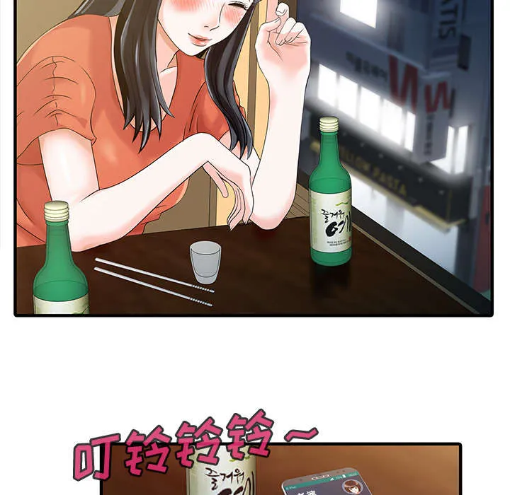 财阀继承人漫画漫画,第26章：过去4图