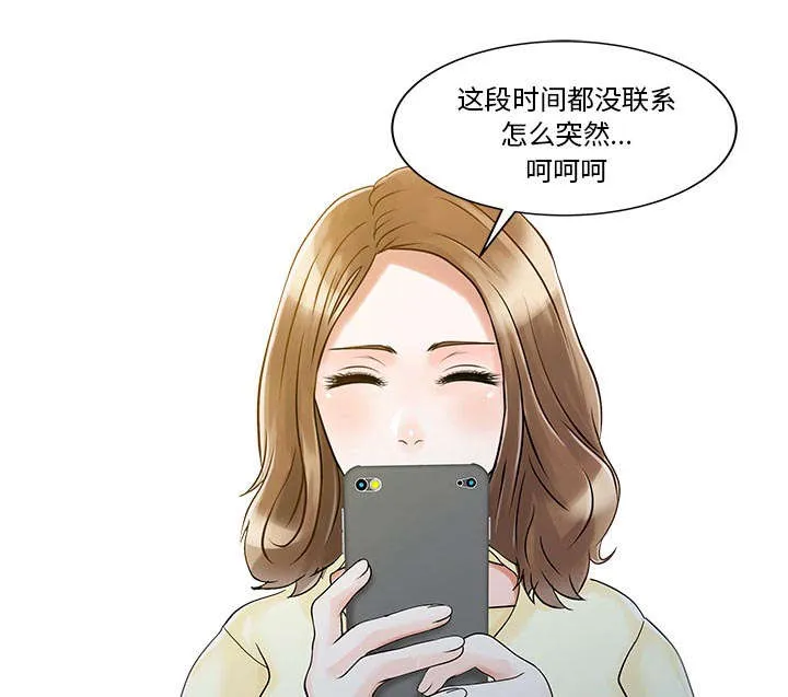 民宿继承人韩漫漫画,第25章：陷阱6图