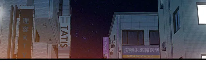 民宿继承人韩漫漫画,第25章：陷阱51图