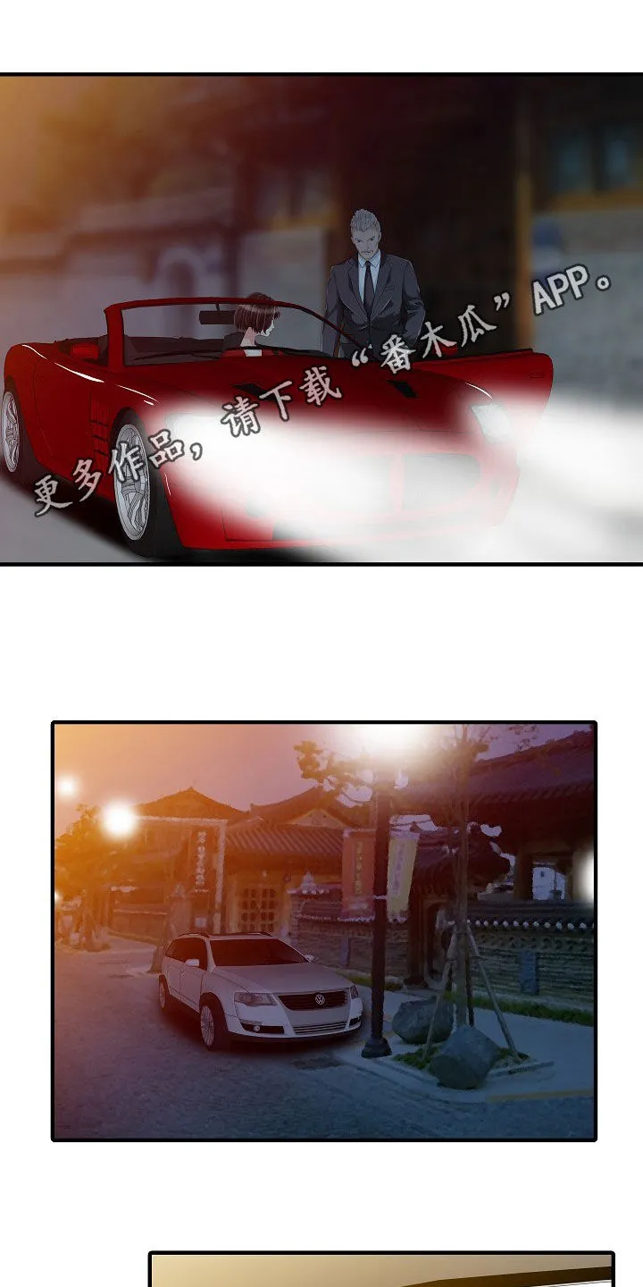 民宿继承人漫画漫画,第49章：周末旅行1图