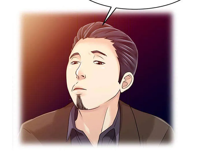 夏天的民宿漫画漫画,第28章：验证16图