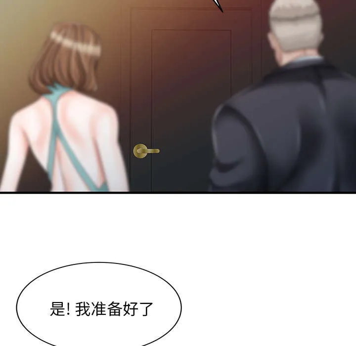 公司继承人漫画漫画,第34章：选拔42图