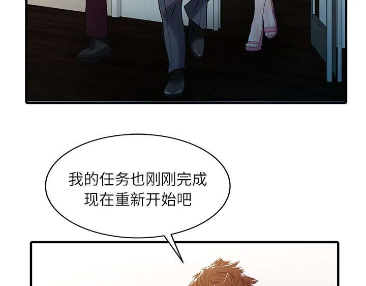 民宿继承人漫画漫画,第41章：游戏结束5图