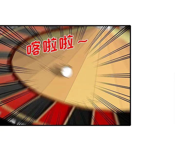 民宿继承人漫画漫画,第38章：暗箱操作15图