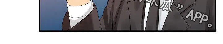 民宿继承人漫画漫画,第55章：游戏15图