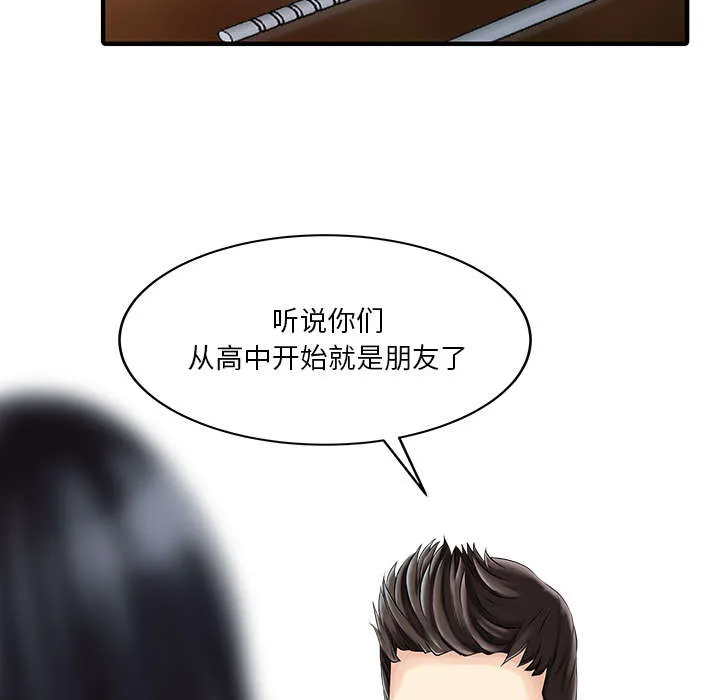 财阀继承人漫画漫画,第26章：过去2图