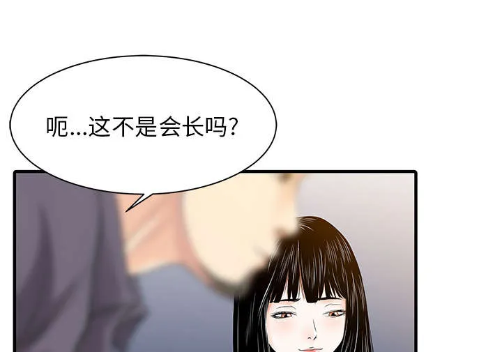 财阀继承人漫画漫画,第22章：大人物24图