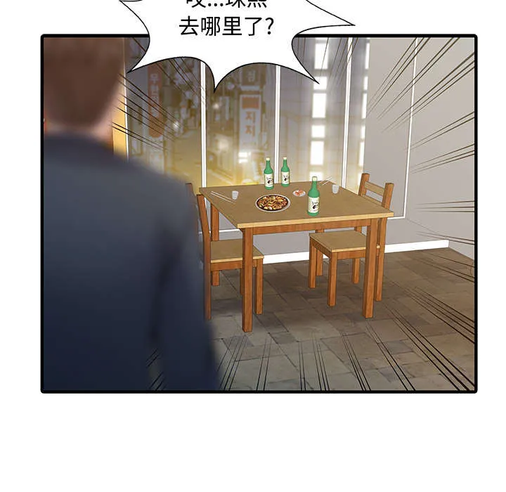 财阀继承人漫画漫画,第26章：过去12图