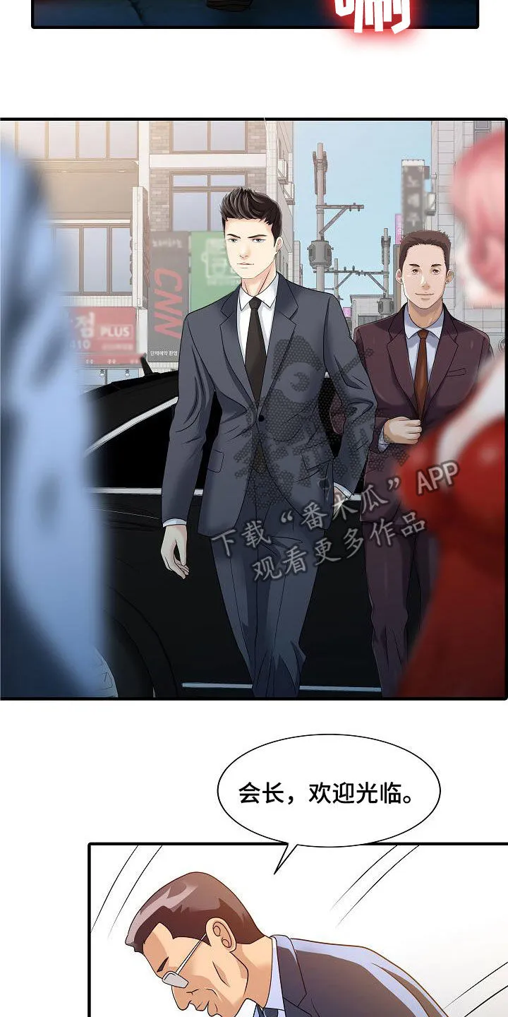 公司继承人漫画漫画,第64章：继承14图