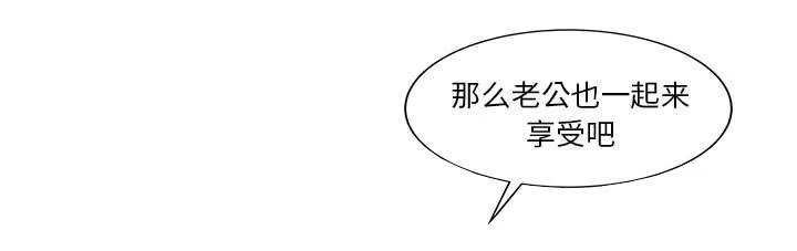 公司继承人漫画漫画,第24章：无法相信42图