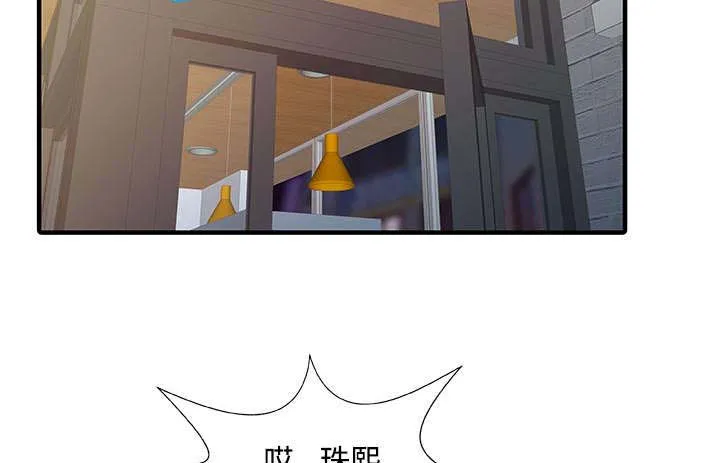 财阀继承人漫画漫画,第26章：过去11图