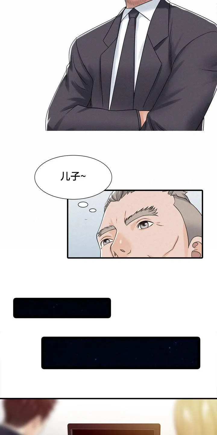 民宿漫画图片欣赏漫画,第57章：慢慢变坏11图