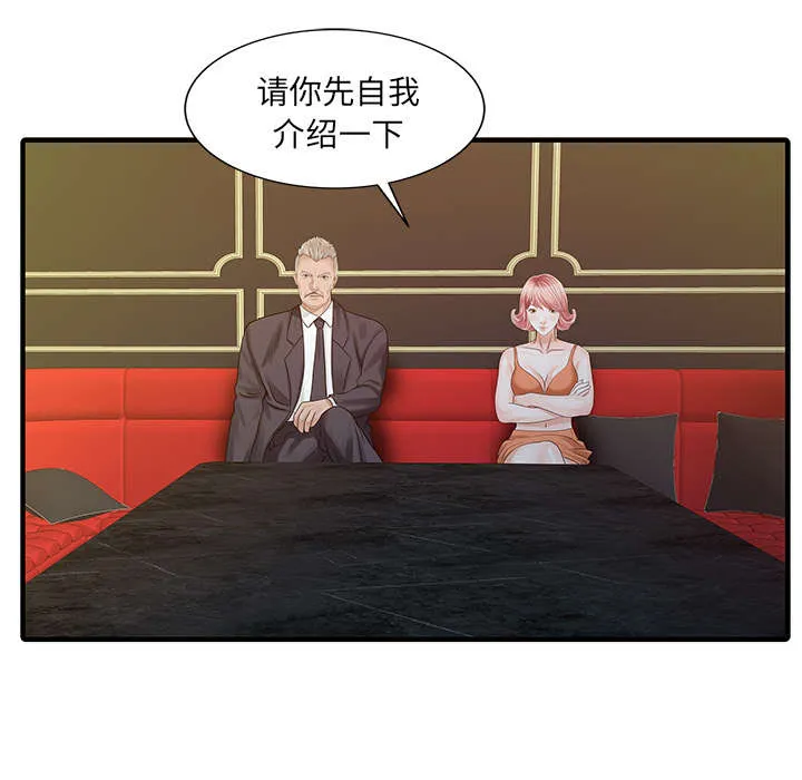 公司继承人漫画漫画,第34章：选拔6图
