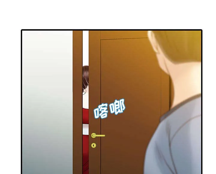 民宿继承人漫画漫画,第32章：觉悟28图