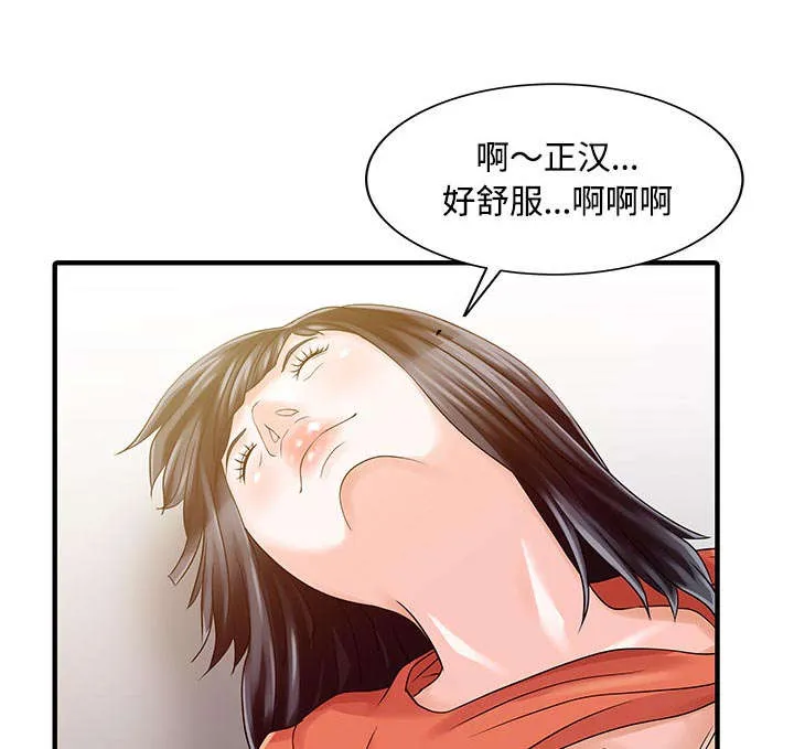 财阀继承人漫画漫画,第26章：过去28图