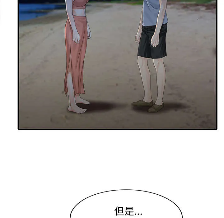 财阀继承人漫画漫画,第35章：失败16图