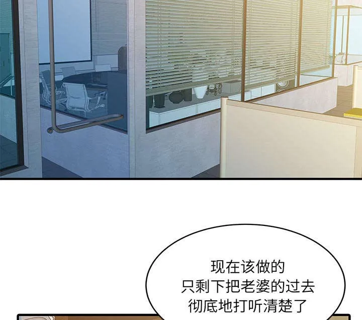 民宿继承人韩漫漫画,第25章：陷阱32图