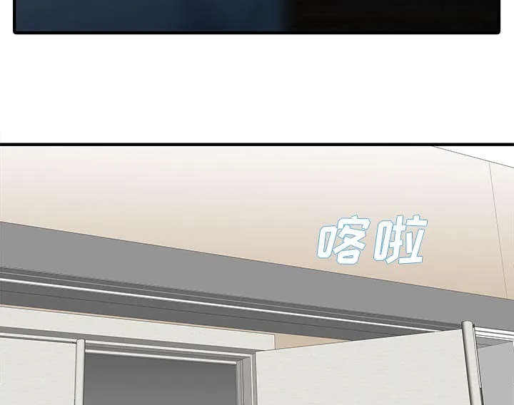 民宿继承人漫画漫画,第37章：国王游戏32图